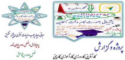 فروشنده فایل